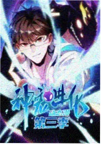 青春动漫番剧在线观看夏日回声封面